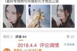 薛城侦探社：离婚后发现对方重婚,可以申请再次分割财产吗